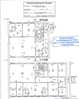 Снимок экрана 2025-02-04 112523.png