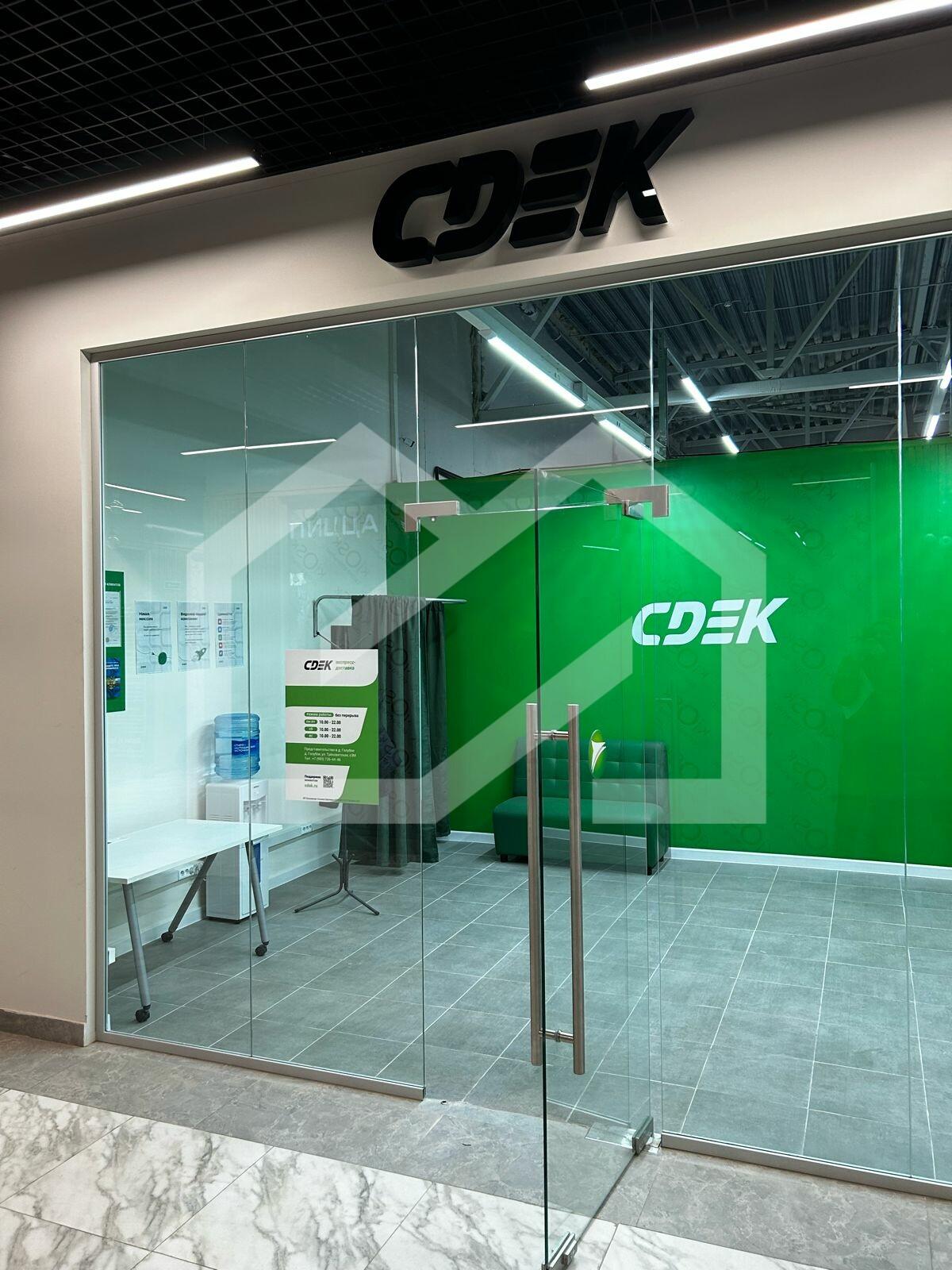 WhatsApp Image 2025-02-04 at 18.55.48.jpeg