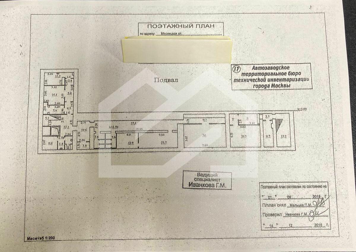 планировка мяс1.jfif