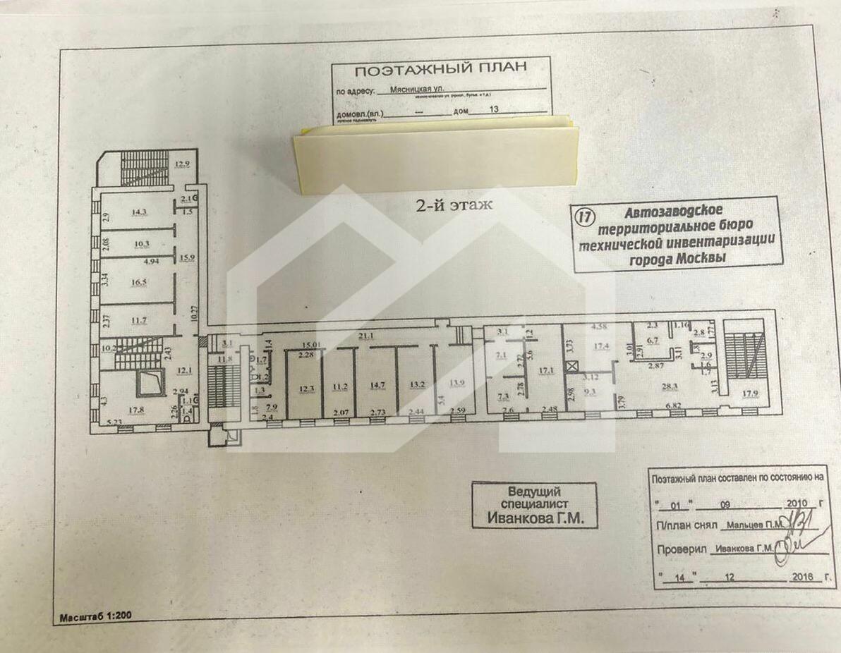 планировка мяс3.jfif