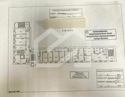 планировка мяс3.jfif