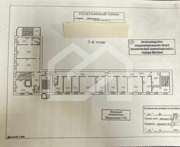 планировка мяс4.jfif