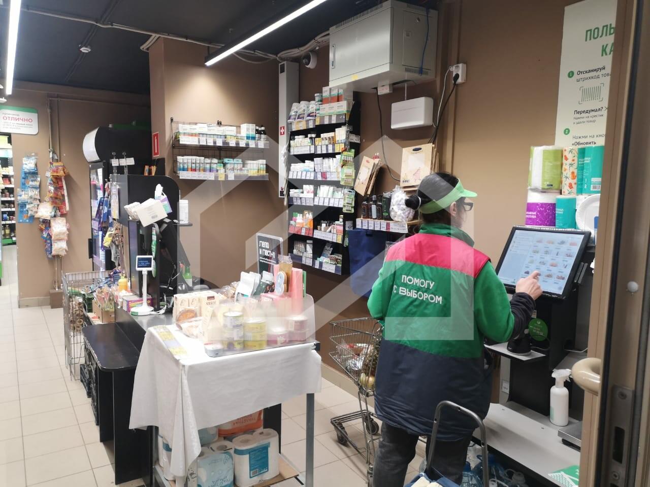 Вкусвилл3.jfif