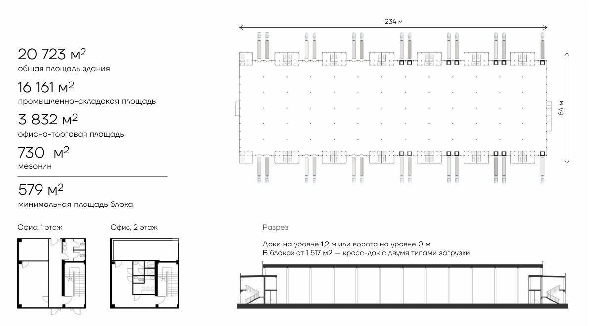 здание К план.jpg