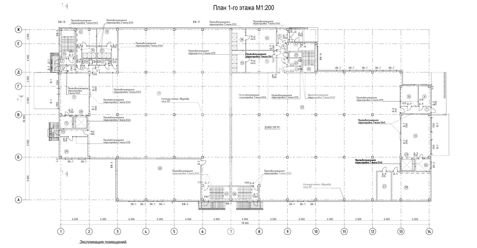 План 1 эт.jpeg