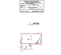 ульянова план.png