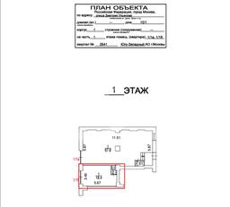 ульянова план2.png