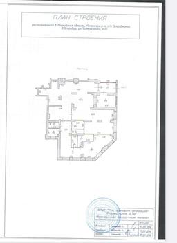 3de99e97-20ea-4f7a-b63d-8cc7a01c44c9.jfif