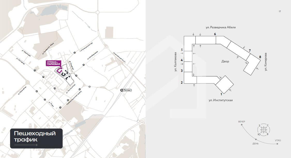 Снимок экрана 2025-03-21 180336.png