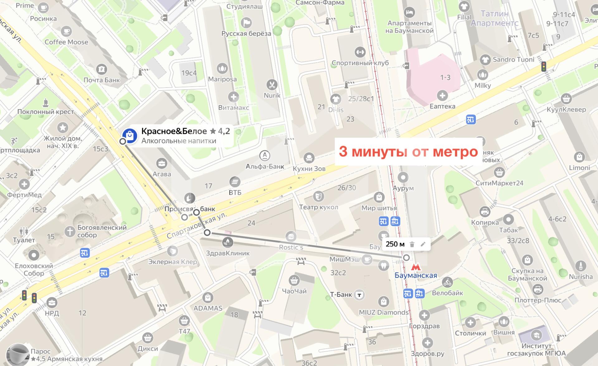 Снимок экрана 2025-05-26 в 11.02.31.png