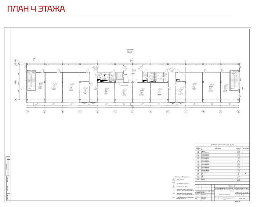 Снимок экрана 2025-04-01 140156.png
