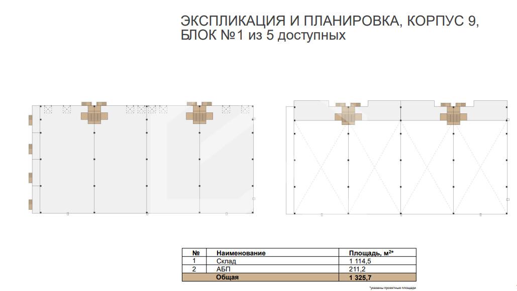 Снимок экрана 2025-04-02 100702.png