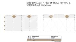 Снимок экрана 2025-04-02 100702.png