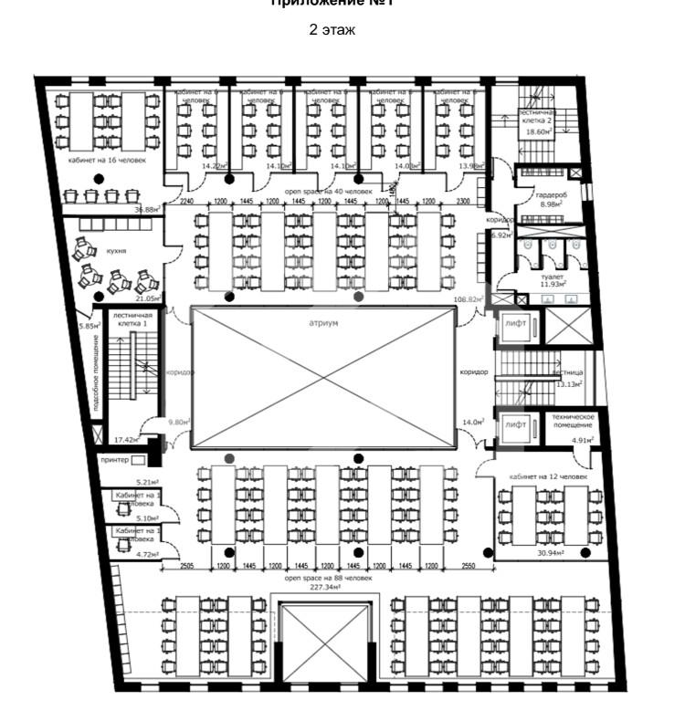 Снимок экрана 2025-04-03 113833.png