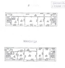 Поэтажный план 2.png