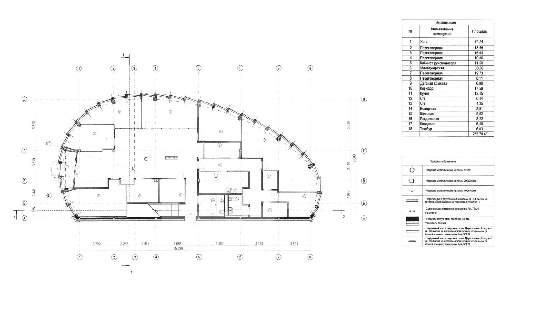 Снимок экрана 2025-04-11 в 17.14.08.png