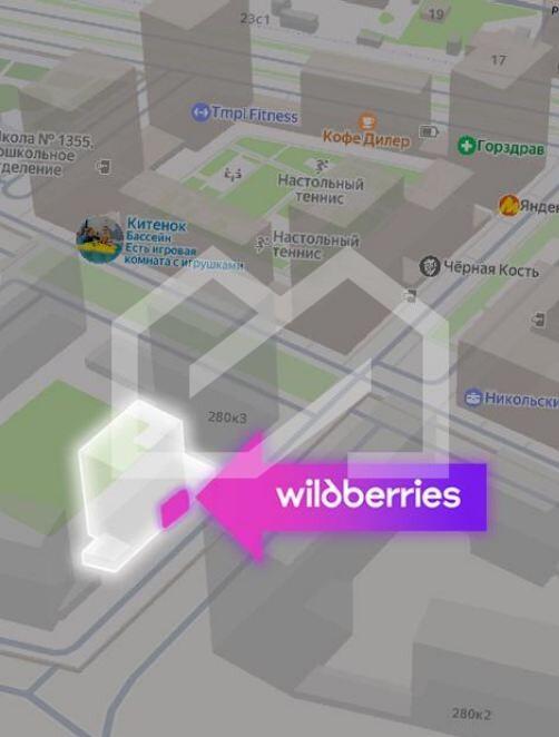 Скриншот 04-02-2026 185839.jpg