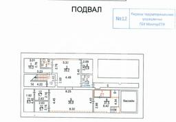 подвал.png