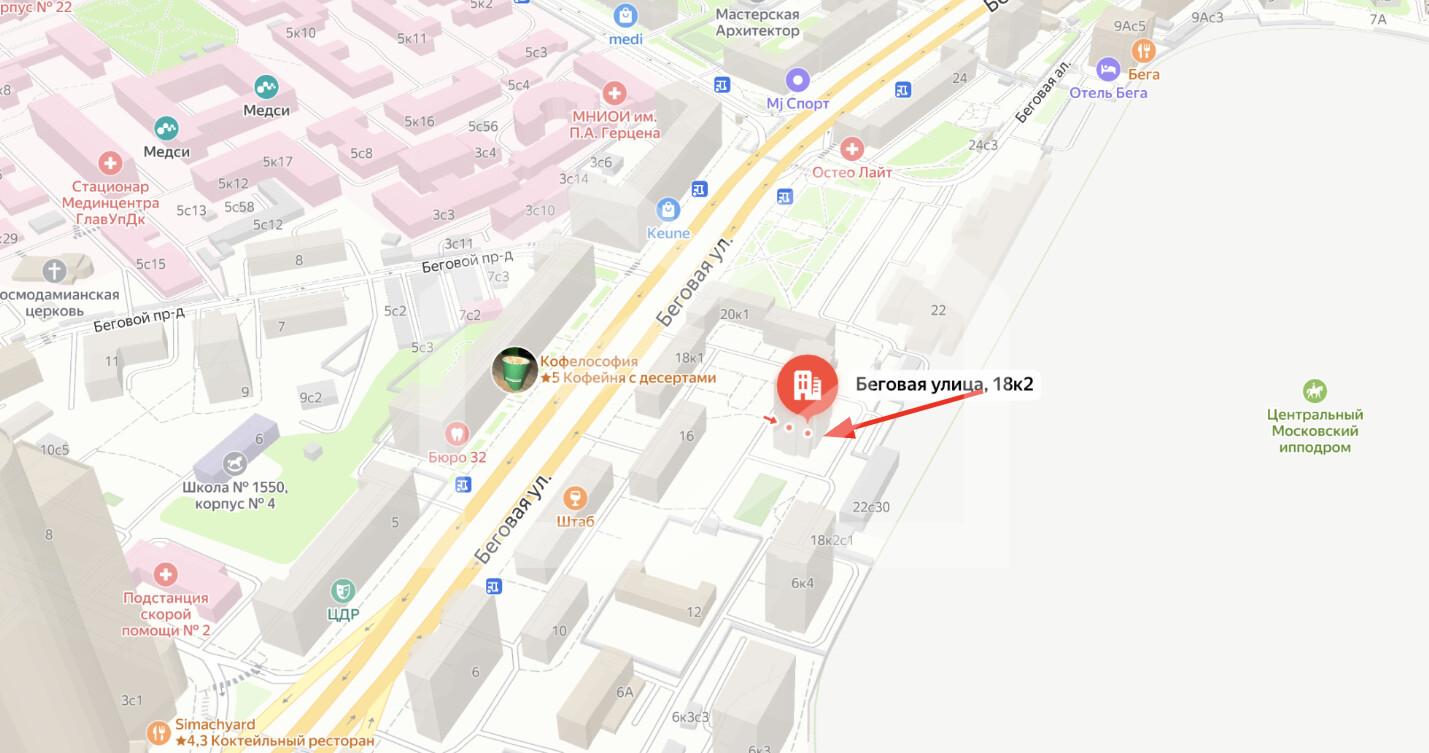 Снимок экрана 2025-05-26 в 18.09.43.png