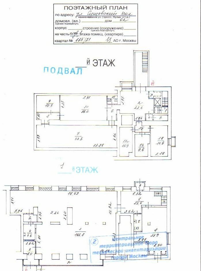 513c7937-6b96-4892-9314-c97a634ca7b7.jfif