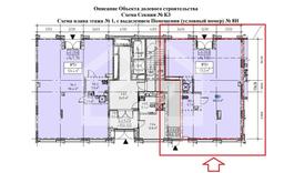 Снимок экрана 2024-08-07 151224.jpg