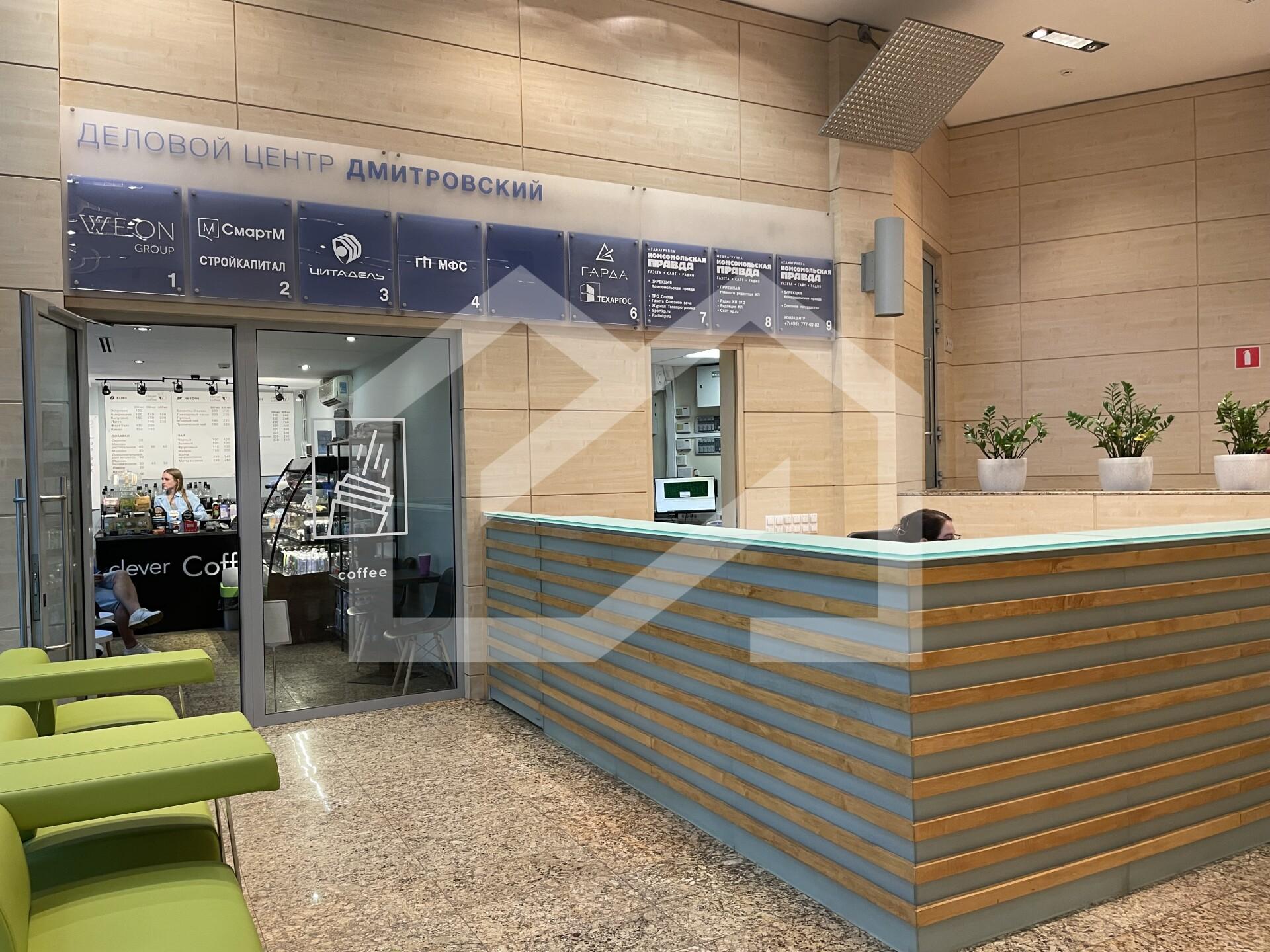 Фото Новодмитровская_2Б_Вх.группа 2024.06 (1) (1).jpg