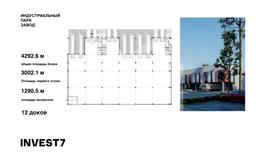 Завод 1,2,3 блок.jpg