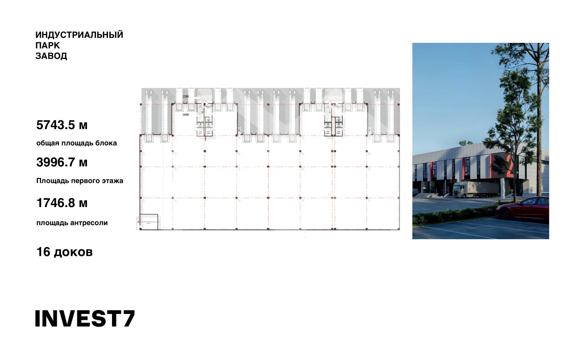 Завод 1,2,3,4 блок.jpg