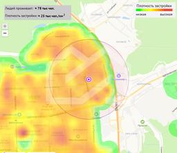 Снимок экрана 2025-12-05 100010.png
