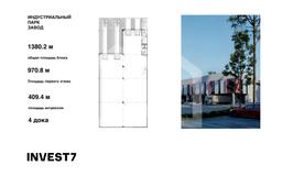 Завод 5 блок.jpg