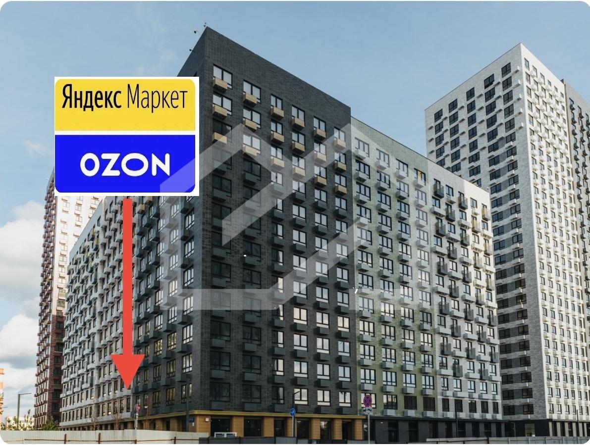 Продажа ЖК Яуза Парк 81.7м2 (2).pdf-image-002.jpg