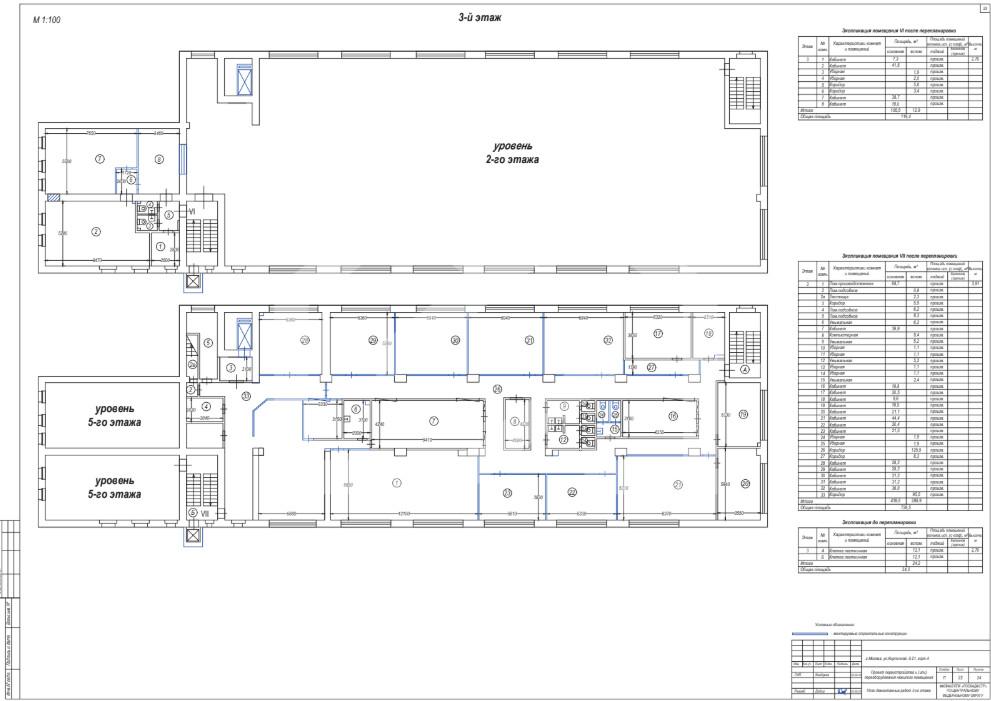 Снимок экрана 2025-07-22 135508.png