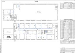 Снимок экрана 2025-07-22 135508.png