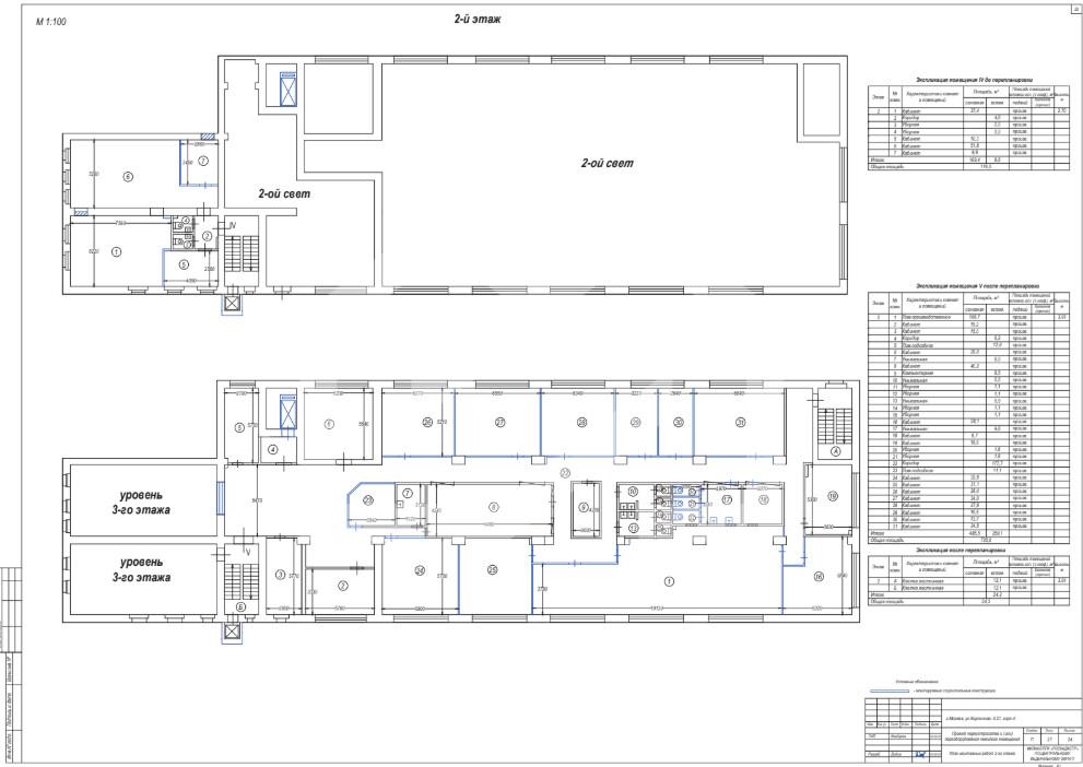 Снимок экрана 2025-07-22 135445.png