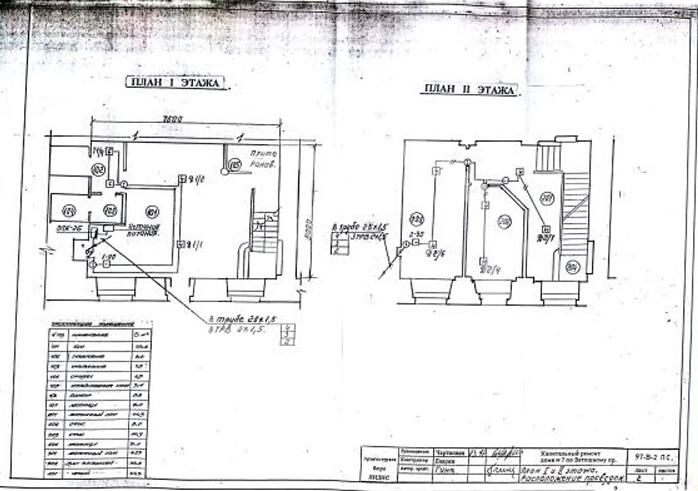Снимок экрана 2025-07-24 131750.png