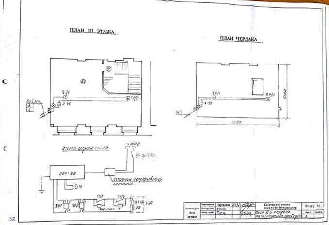 Снимок экрана 2025-07-24 131804.png