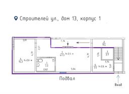 БТИ Строителей маленькое.png