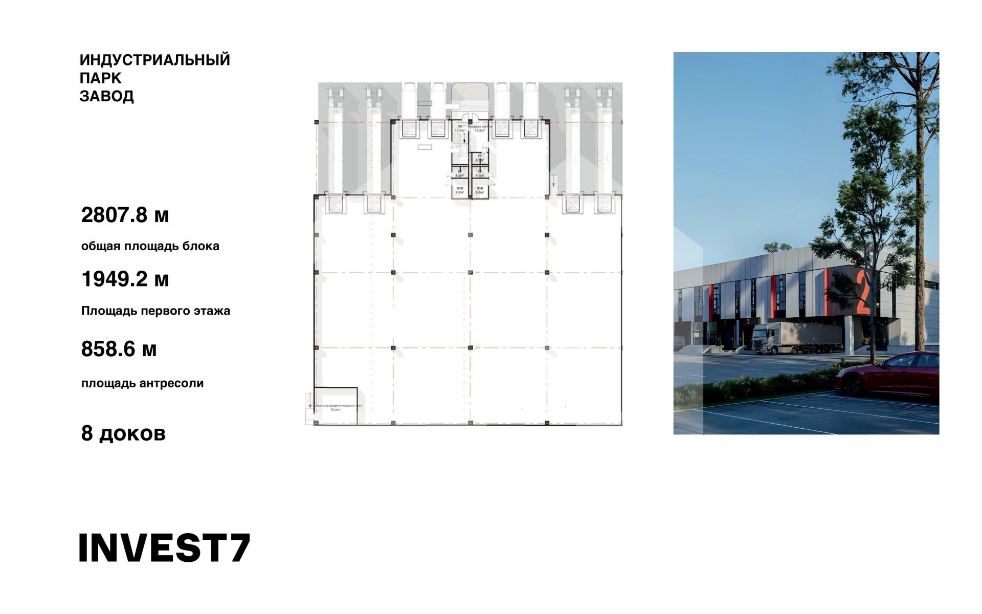 Завод 1,2 блок.jpg