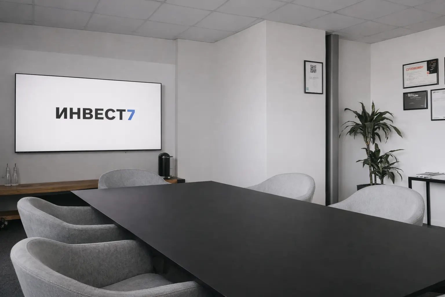 Офис в Хамовниках